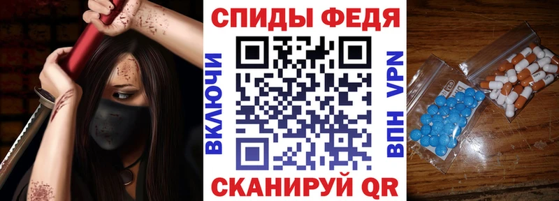 Амфетамин Premium  Райчихинск 