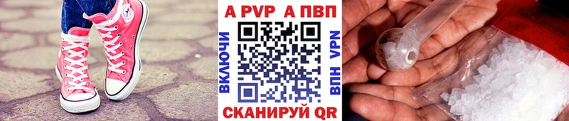 наркошоп  Райчихинск  A PVP крисы CK 