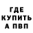 МДМА кристаллы Ikan Ikan