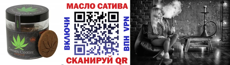 Печенье с ТГК марихуана  Райчихинск 