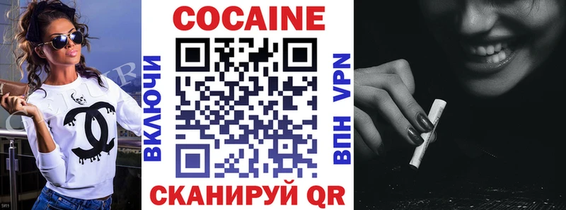 omg как войти  что такое наркотик  Райчихинск  КОКАИН Fish Scale 
