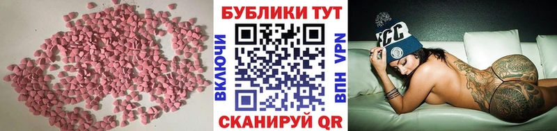что такое Райчихинск ЭКСТАЗИ Дубай