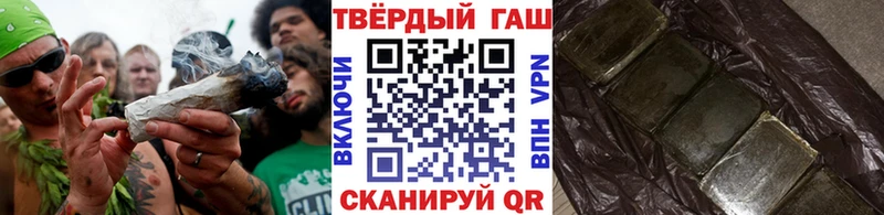 Гашиш Cannabis  дарк нет клад  Райчихинск  где продают  