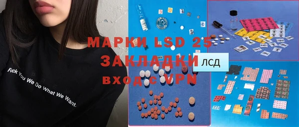 спиды Абдулино