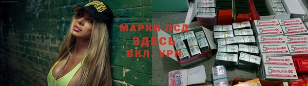 мефедрон VHQ Алексеевка