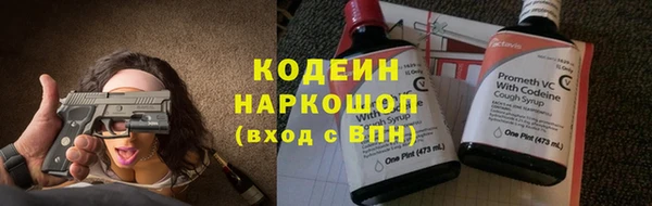 спиды Абдулино