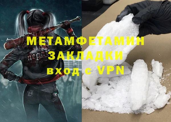 МДМА Алексин
