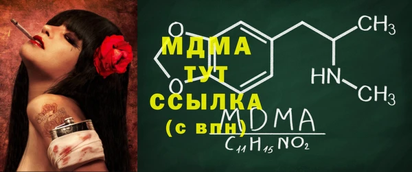 мефедрон VHQ Алексеевка