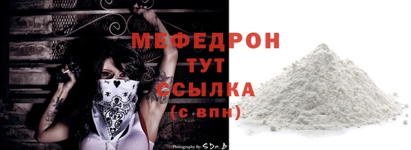 МДПВ Абинск