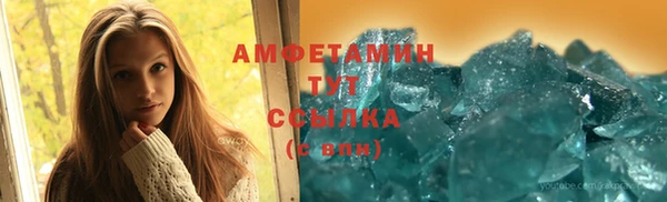 спиды Абдулино