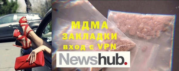 мефедрон VHQ Алексеевка