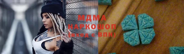 МДМА Алексин