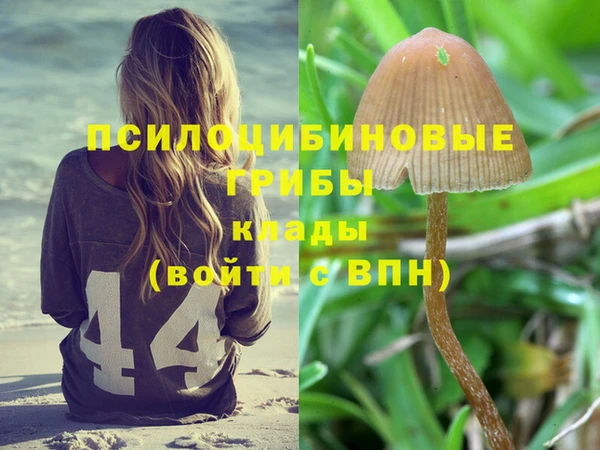 дистиллят марихуана Абаза
