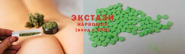 мефедрон VHQ Алексеевка
