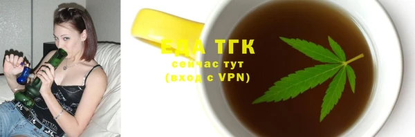 мефедрон VHQ Алексеевка