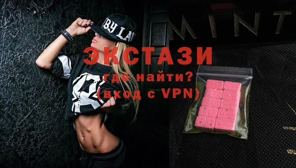 спиды Абдулино