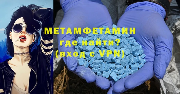 МДМА Алексин