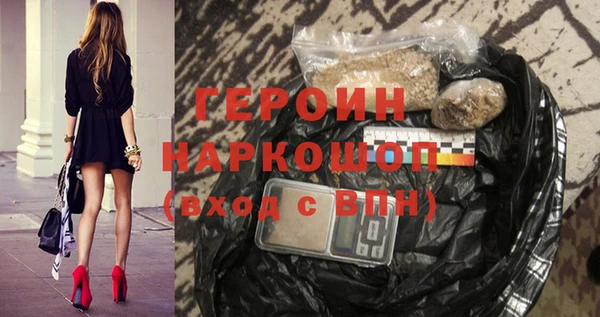 МДМА Алексин