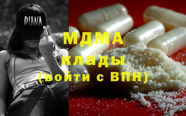 мефедрон VHQ Алексеевка