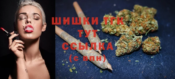 мефедрон VHQ Алексеевка