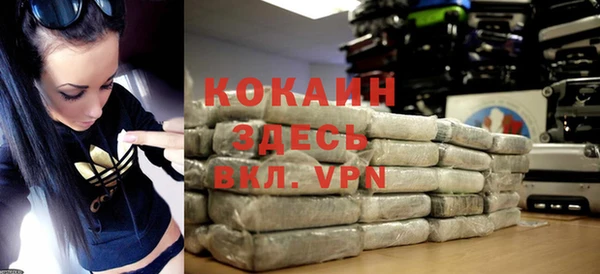 спиды Абдулино