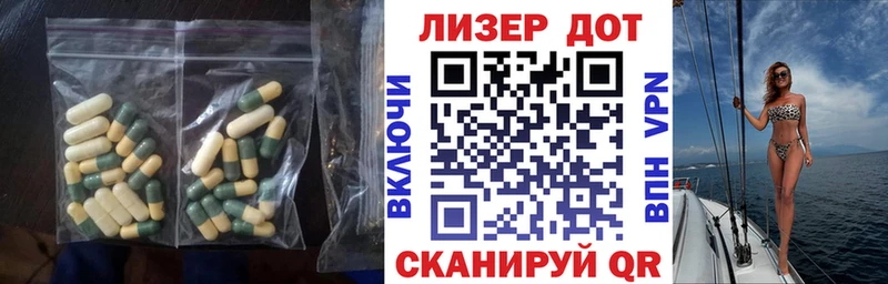 купить закладку  Райчихинск  Лсд 25 экстази ecstasy 