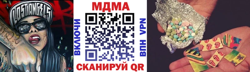 цена   Райчихинск  MDMA Molly 