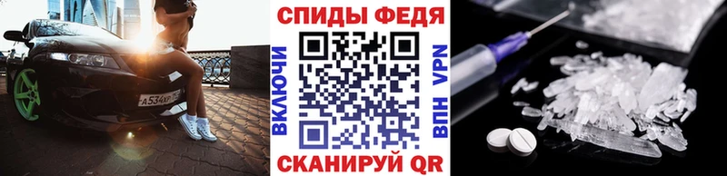 Метамфетамин мет  купить закладку  Райчихинск 