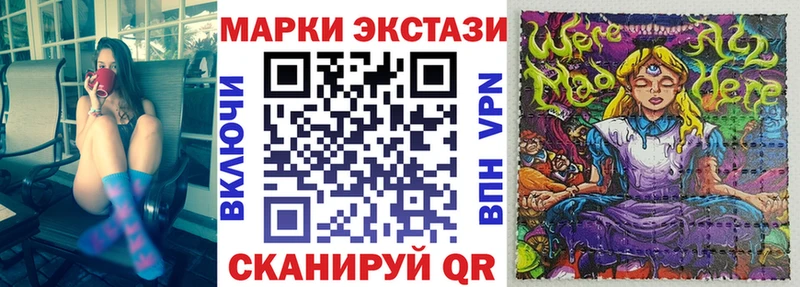 цены наркотик  Райчихинск  мега рабочий сайт  Марки 25I-NBOMe 1500мкг 