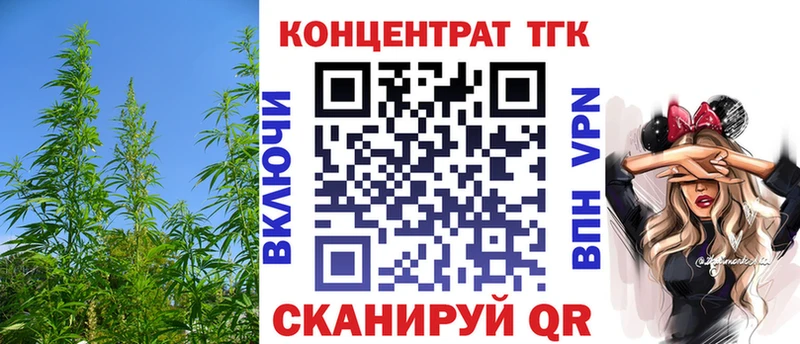 Дистиллят ТГК гашишное масло  это состав  Райчихинск  где найти наркотики 